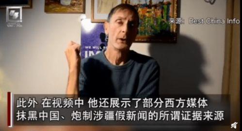 英媒体人爆料假新闻,真相与谎言的较量  第1张